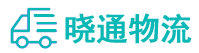 成都到威县物流公司